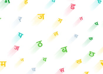 how to type in Hindi 2026, Hindi typing Windows 11, Google Input Tools alternative, type in Indian languages, Hindi phonetic keyboard Windows, Microsoft Indic Language Input Tool, Gboard Hindi typing-techinfoBiT