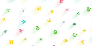 how to type in Hindi 2026, Hindi typing Windows 11, Google Input Tools alternative, type in Indian languages, Hindi phonetic keyboard Windows, Microsoft Indic Language Input Tool, Gboard Hindi typing-techinfoBiT